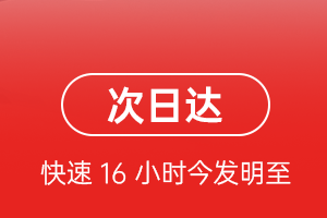 二连浩特赛乌素机场快运航空货运 航空货运