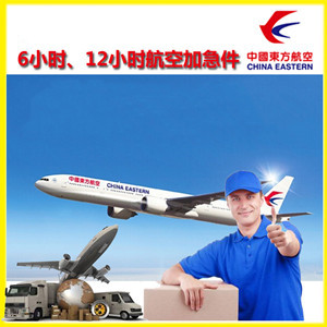 二连浩特赛乌素机场快运公司谈空运的四大作用是什么